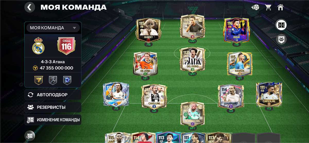 продажа аккаунта к игре FIFA Mobile