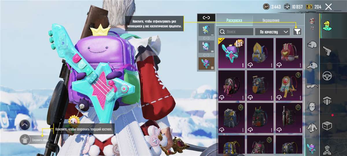 продажа аккаунта к игре PUBG MOBILE