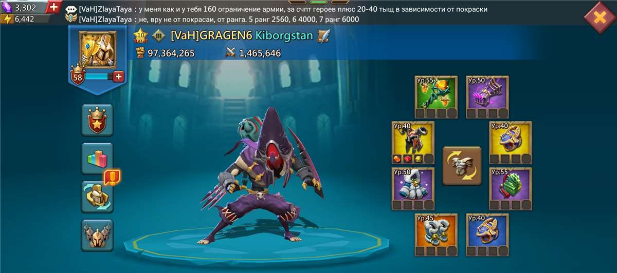 продажа аккаунта к игре Lords Mobile