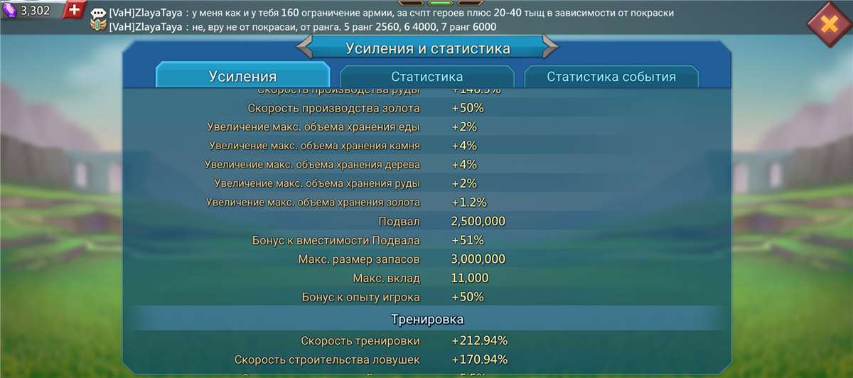 продажа аккаунта к игре Lords Mobile