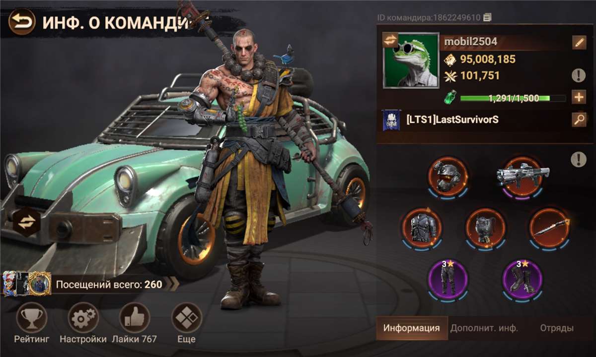 продажа аккаунта к игре Doomsday