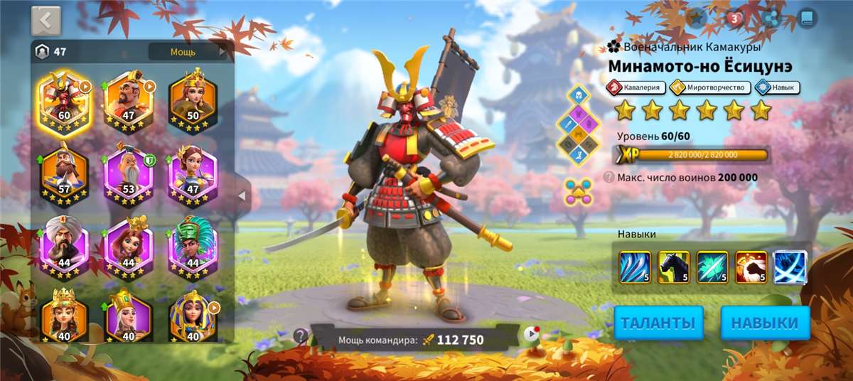 продажа аккаунта к игре Rise Of Kingdoms