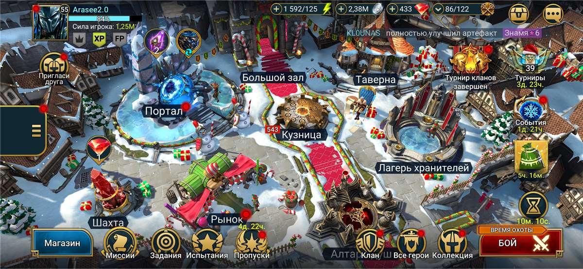 продажа аккаунта к игре Raid Shadow Legends