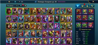 купить аккаунт Raid Shadow Legends