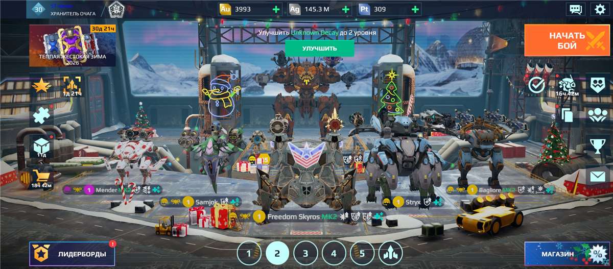 продажа аккаунта к игре War Robots