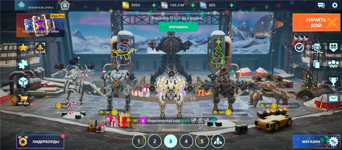 продажа аккаунта к игре War Robots