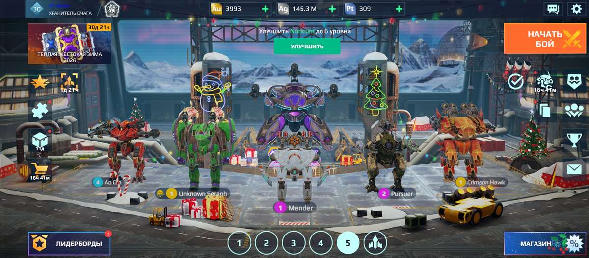 продажа аккаунта к игре War Robots