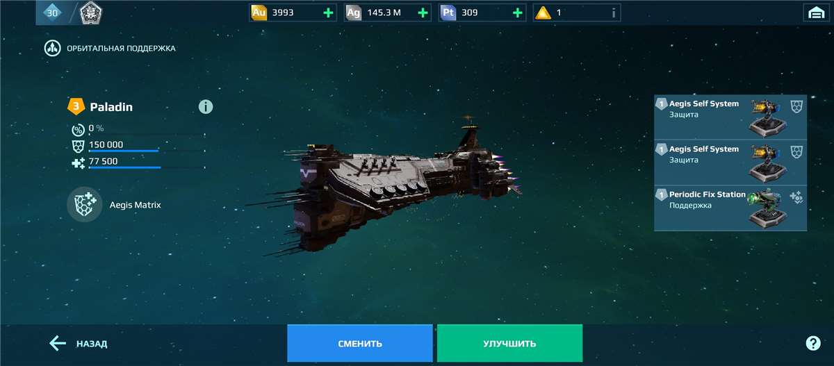 продажа аккаунта к игре War Robots