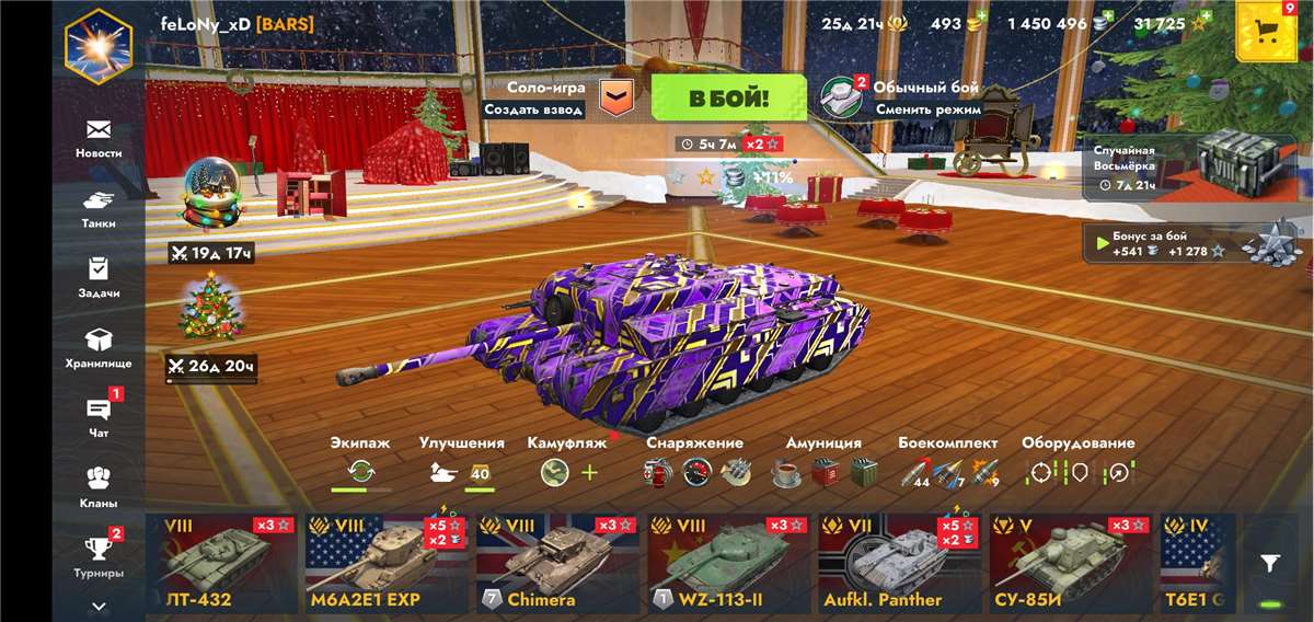 продажа аккаунта к игре Tanks Blitz, WoT(Lesta, WG)
