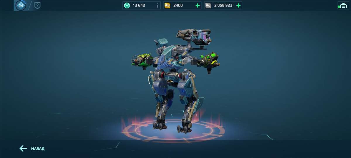 продажа аккаунта к игре War Robots