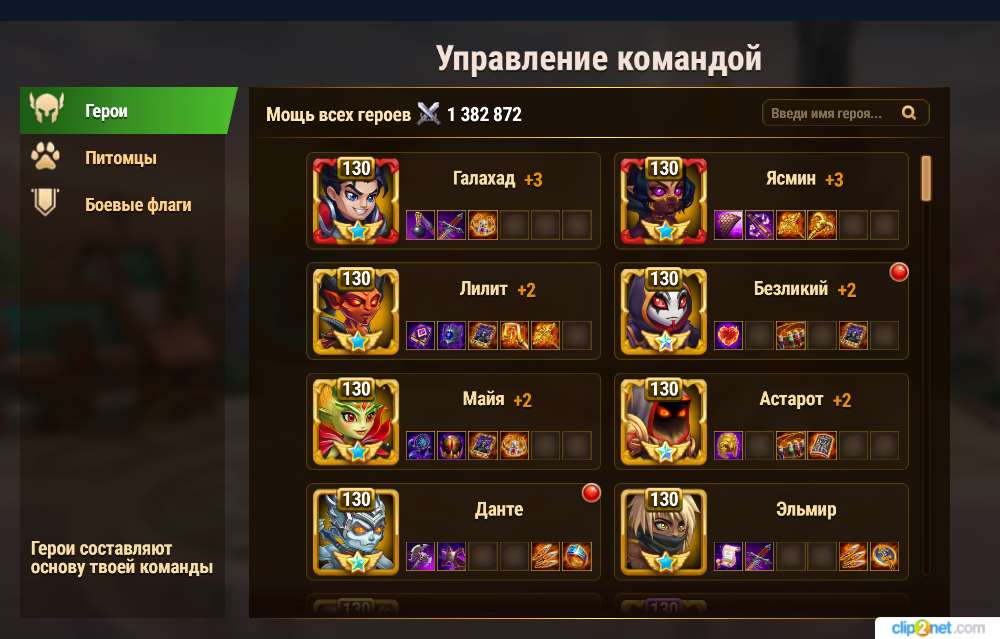 продажа аккаунта к игре Хроники хаоса (Hero Wars)