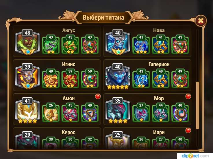 продажа аккаунта к игре Хроники хаоса (Hero Wars)