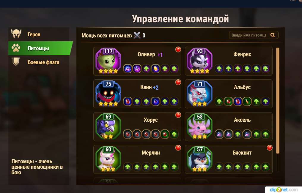 продажа аккаунта к игре Хроники хаоса (Hero Wars)