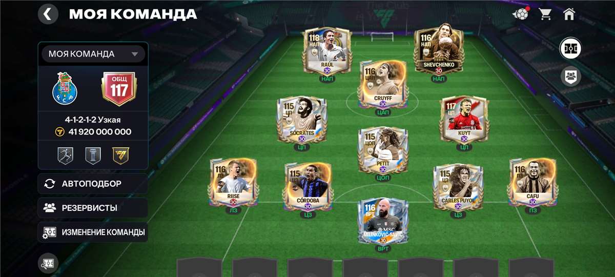 продажа аккаунта к игре FIFA Mobile