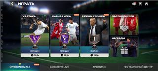 купить аккаунт FIFA Mobile
