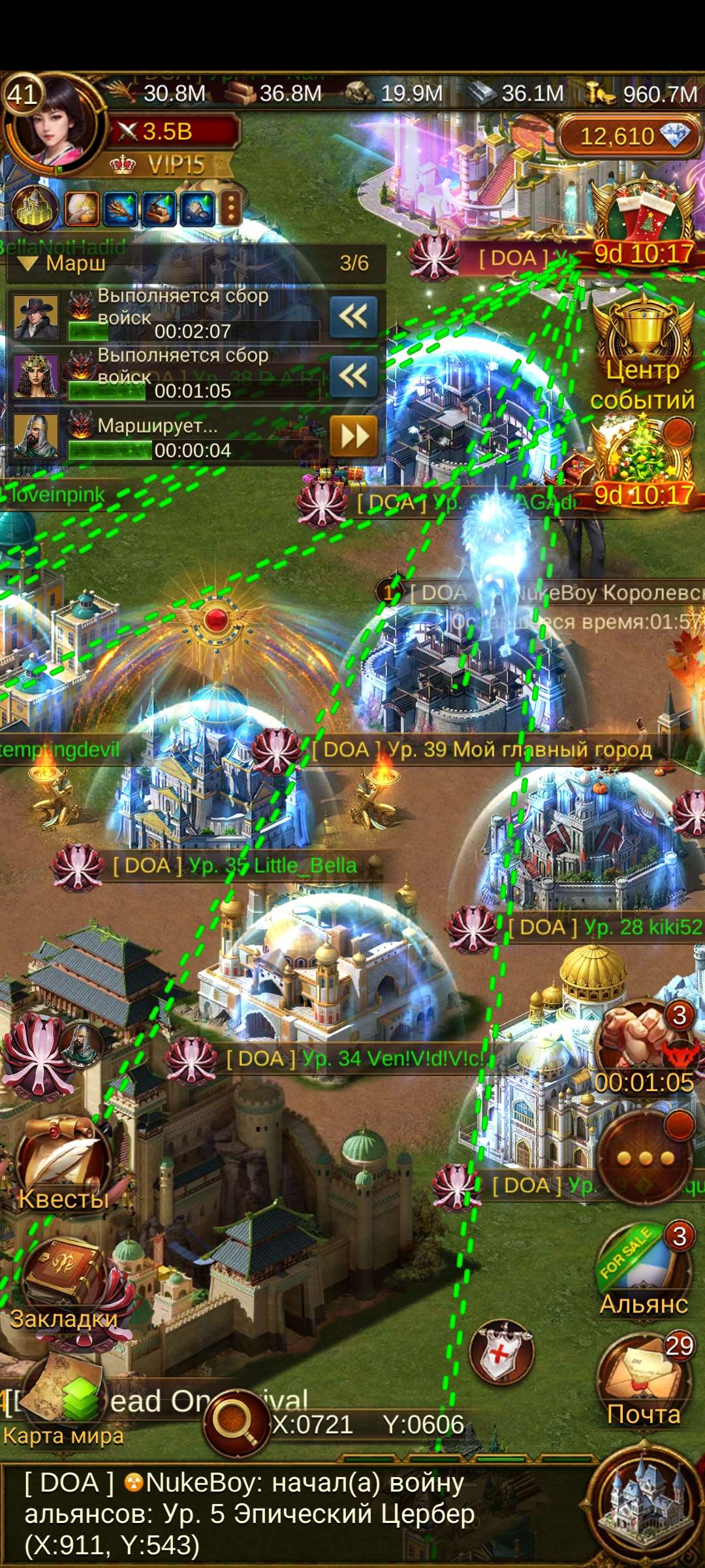 продажа аккаунта к игре Evony: The King's Return