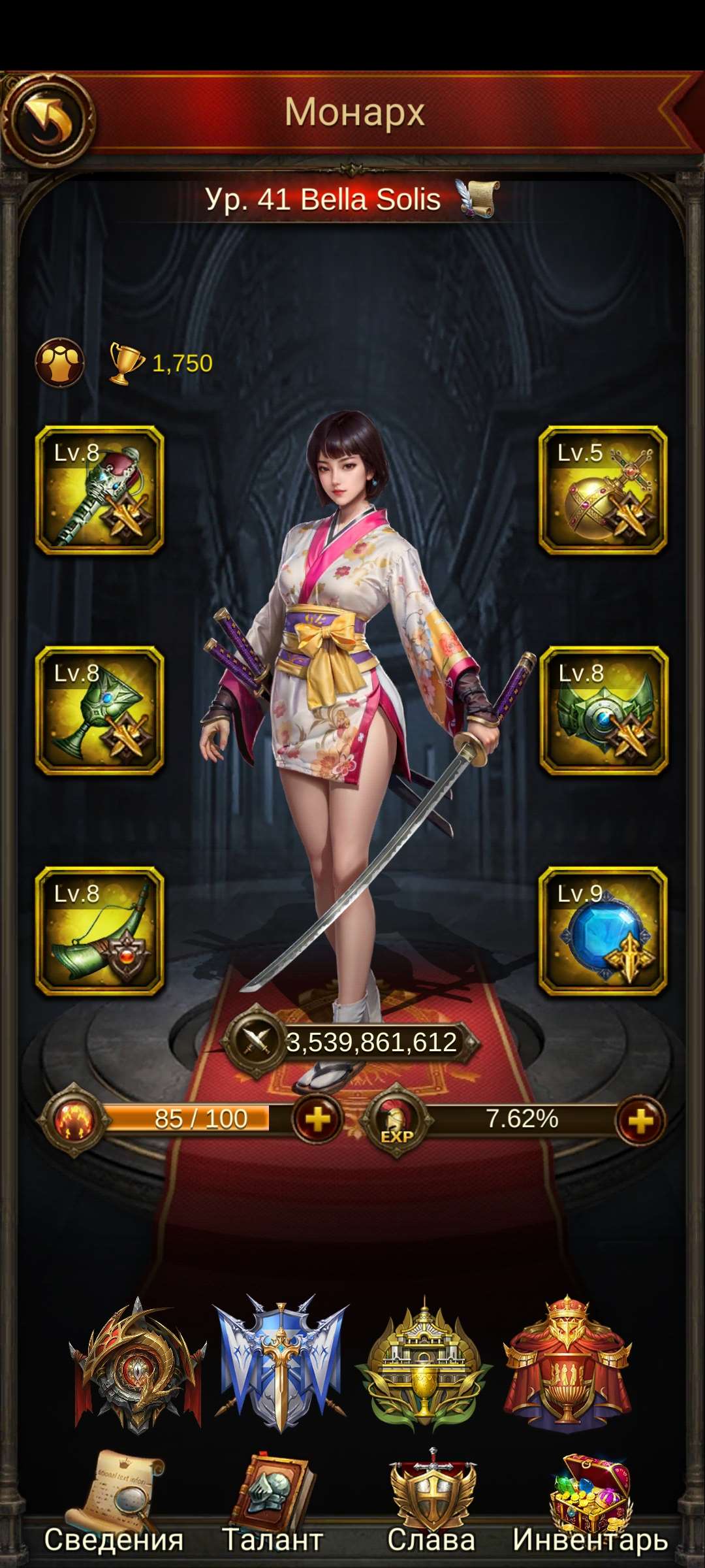 продажа аккаунта к игре Evony: The King's Return