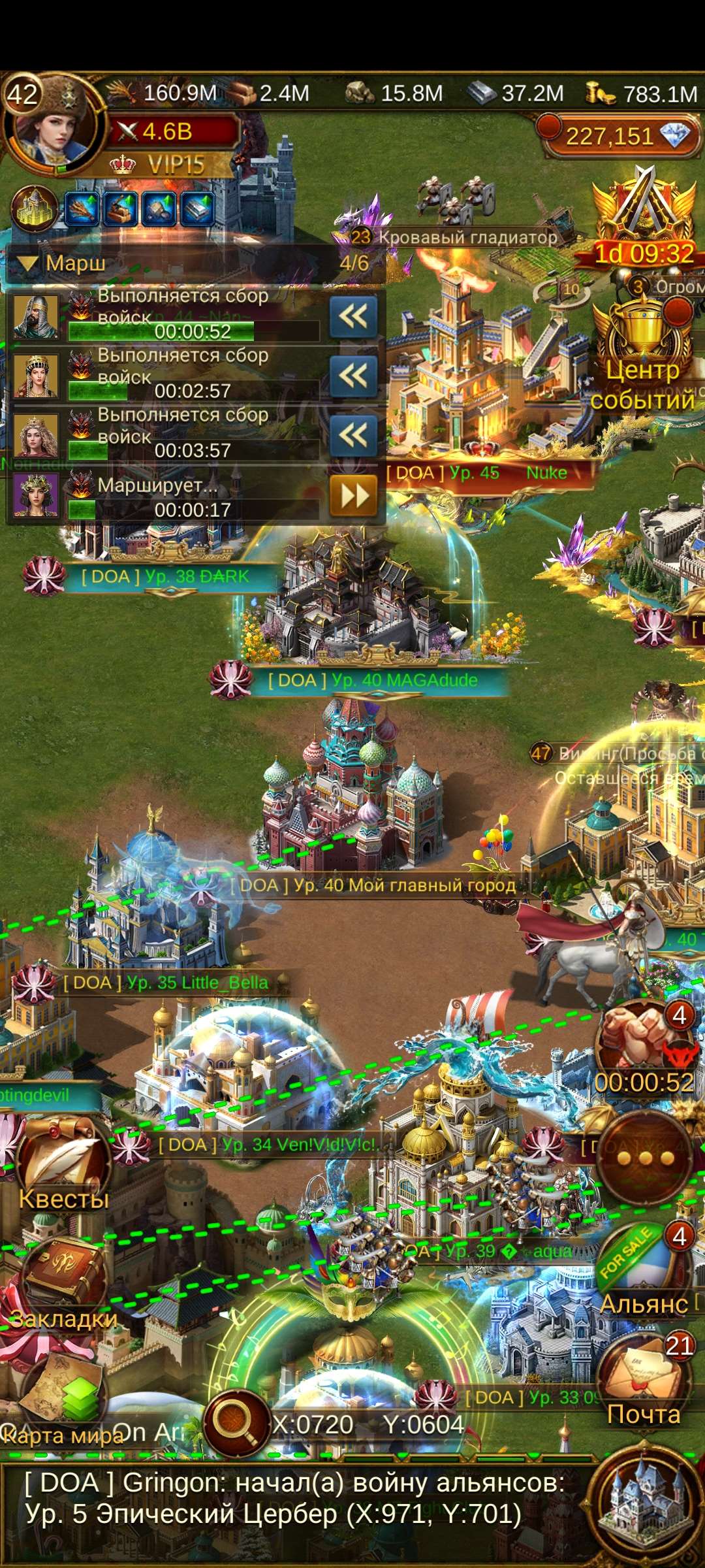 продажа аккаунта к игре Evony: The King's Return