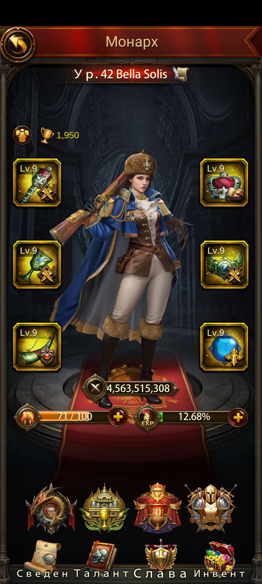 продажа аккаунта к игре Evony: The King's Return