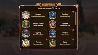 купить аккаунт Хроники хаоса (Hero Wars)