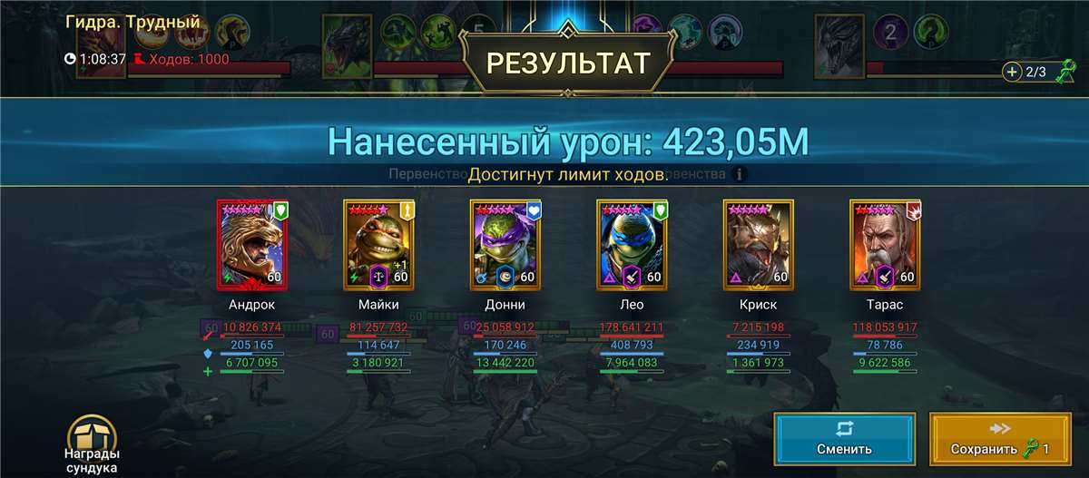 продажа аккаунта к игре Raid Shadow Legends