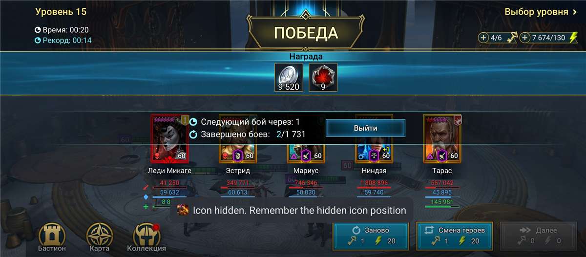 продажа аккаунта к игре Raid Shadow Legends