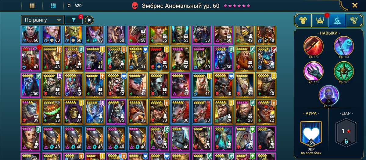 продажа аккаунта к игре Raid Shadow Legends