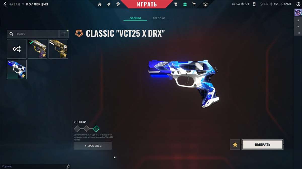 продажа аккаунта к игре Valorant