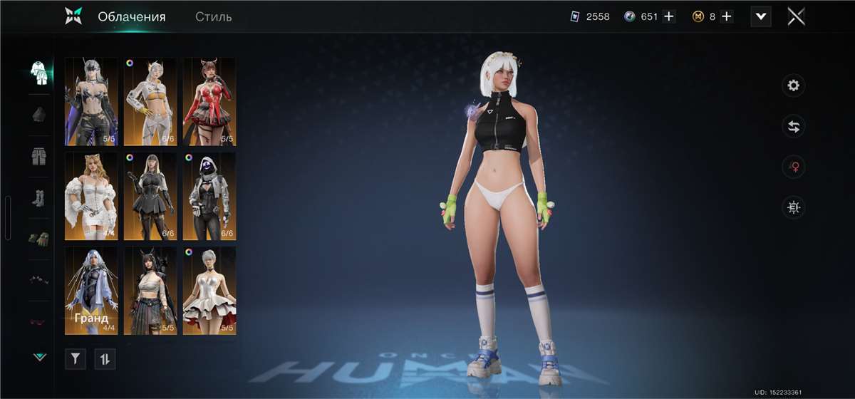 продажа аккаунта к игре Once Human