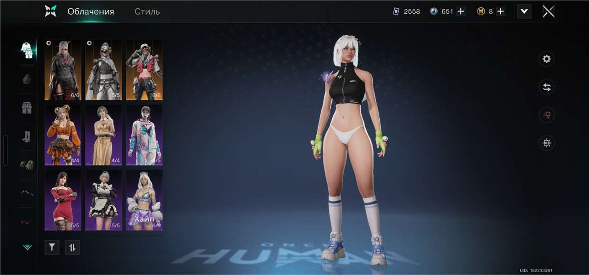 продажа аккаунта к игре Once Human