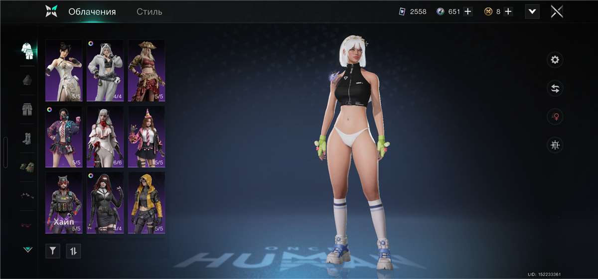 продажа аккаунта к игре Once Human