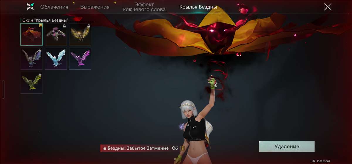 продажа аккаунта к игре Once Human