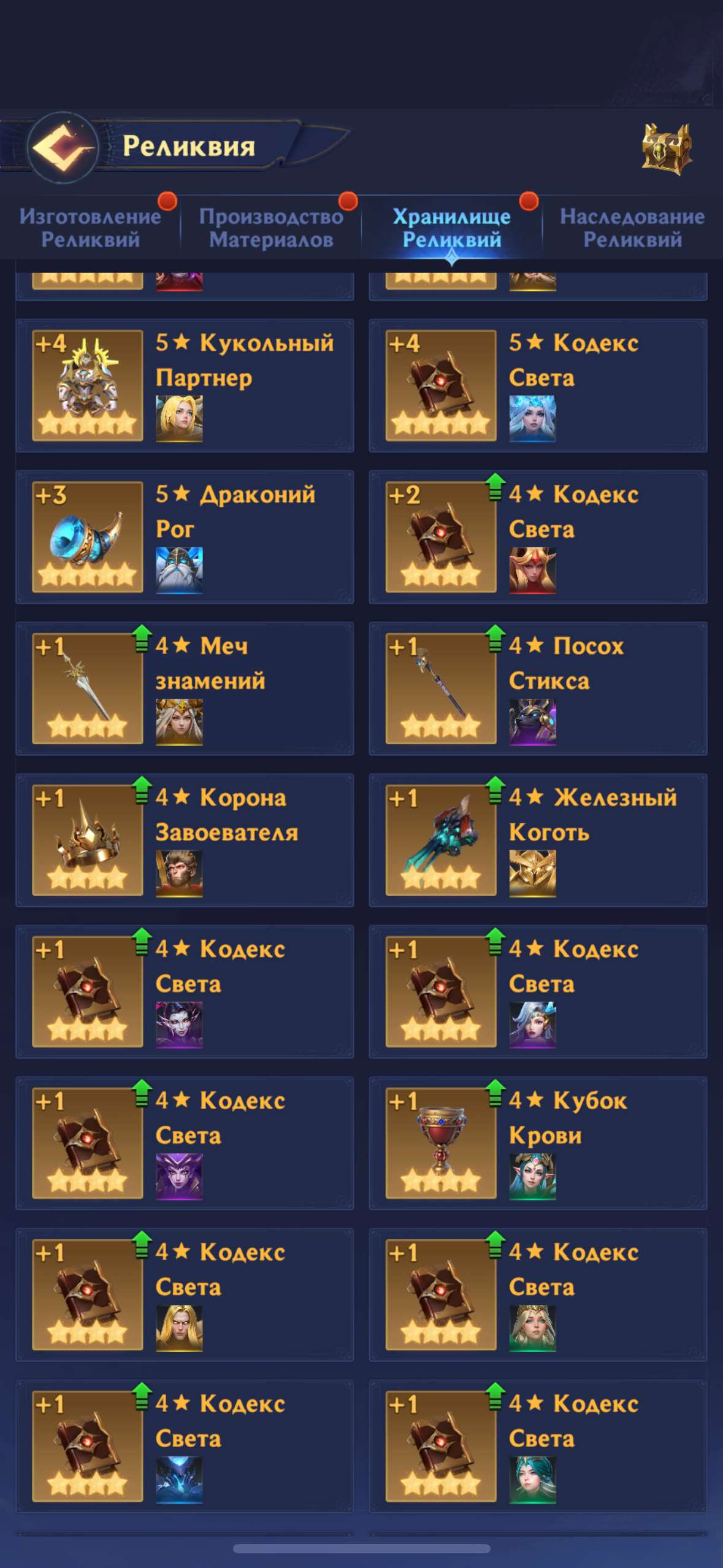 продажа аккаунта к игре Puzzles & Chaos