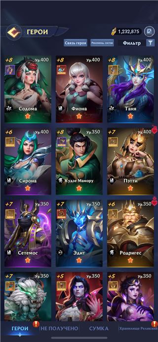 купить аккаунт Puzzles & Chaos