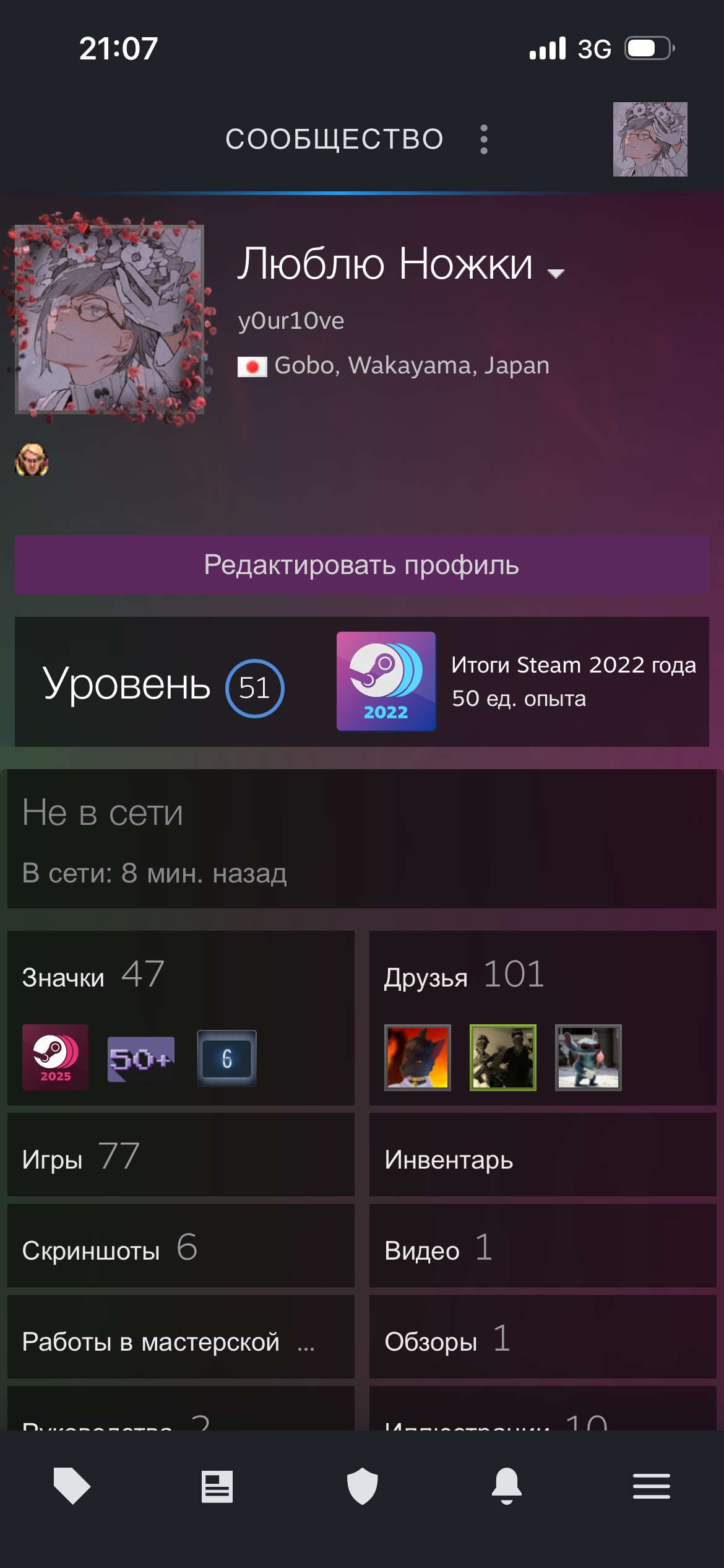 продажа аккаунта к игре Steam
