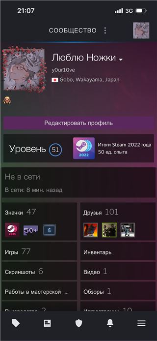 купить аккаунт Dota 2