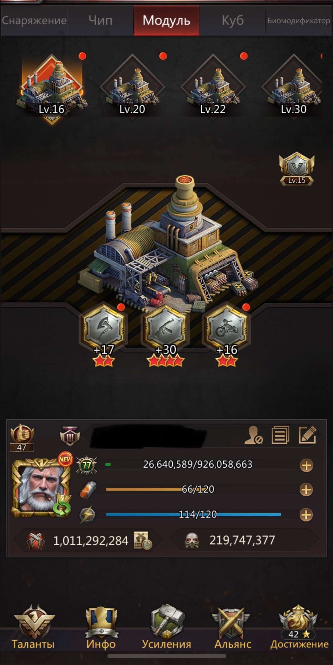 продажа аккаунта к игре Puzzles & Survival