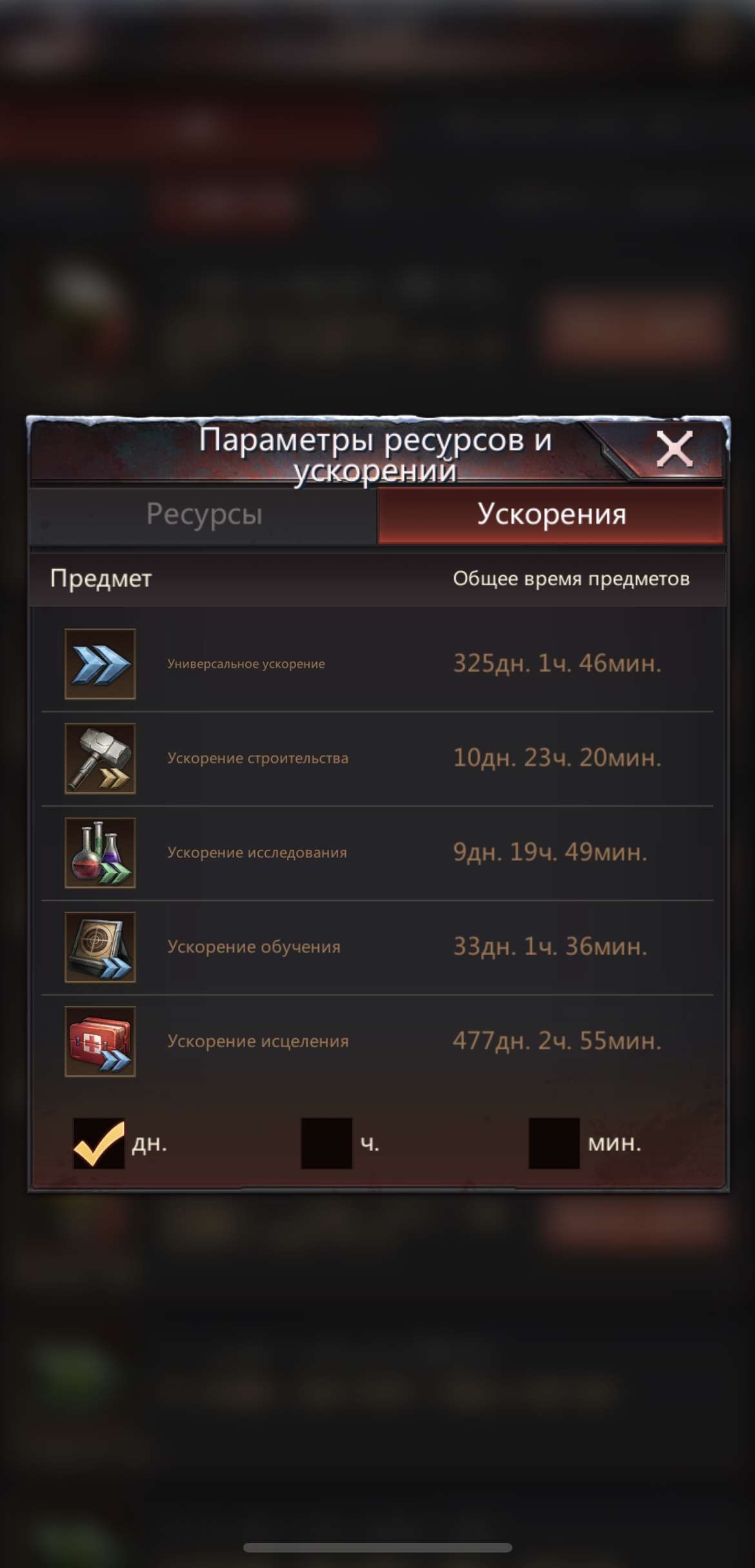 продажа аккаунта к игре Puzzles & Survival