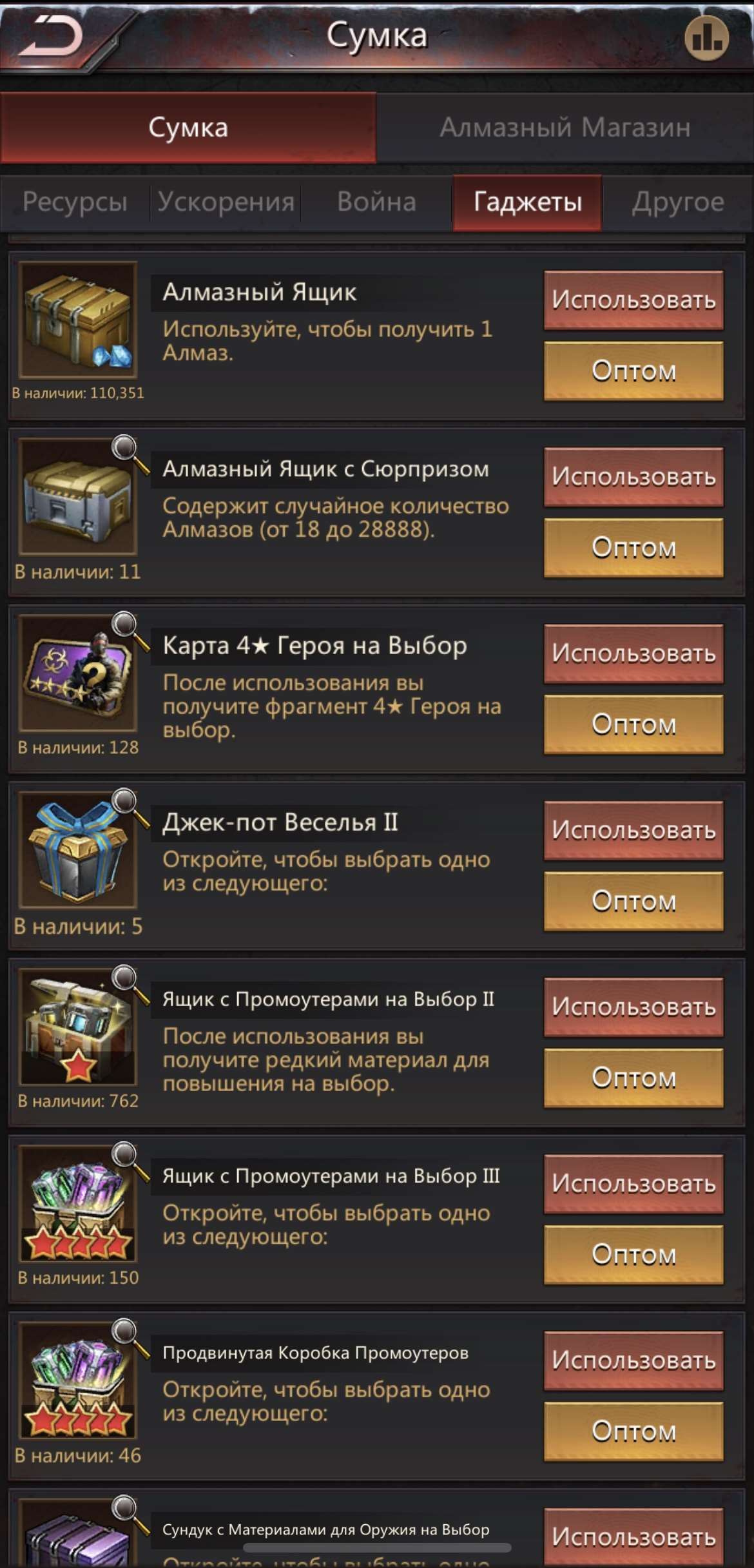 продажа аккаунта к игре Puzzles & Survival