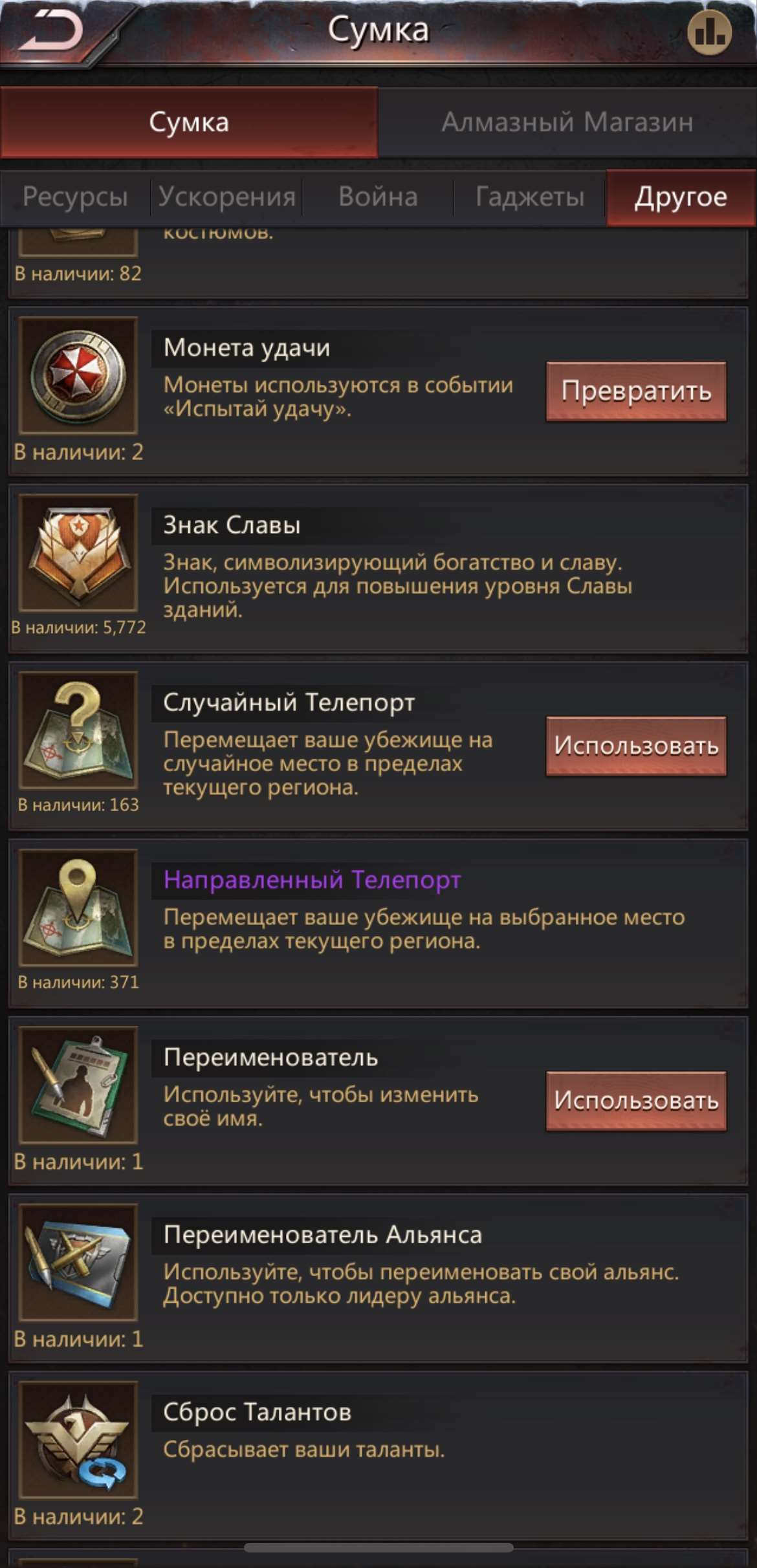 продажа аккаунта к игре Puzzles & Survival