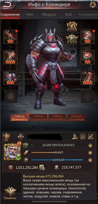 купить аккаунт Puzzles & Survival