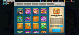 купить аккаунт Rise Of Kingdoms