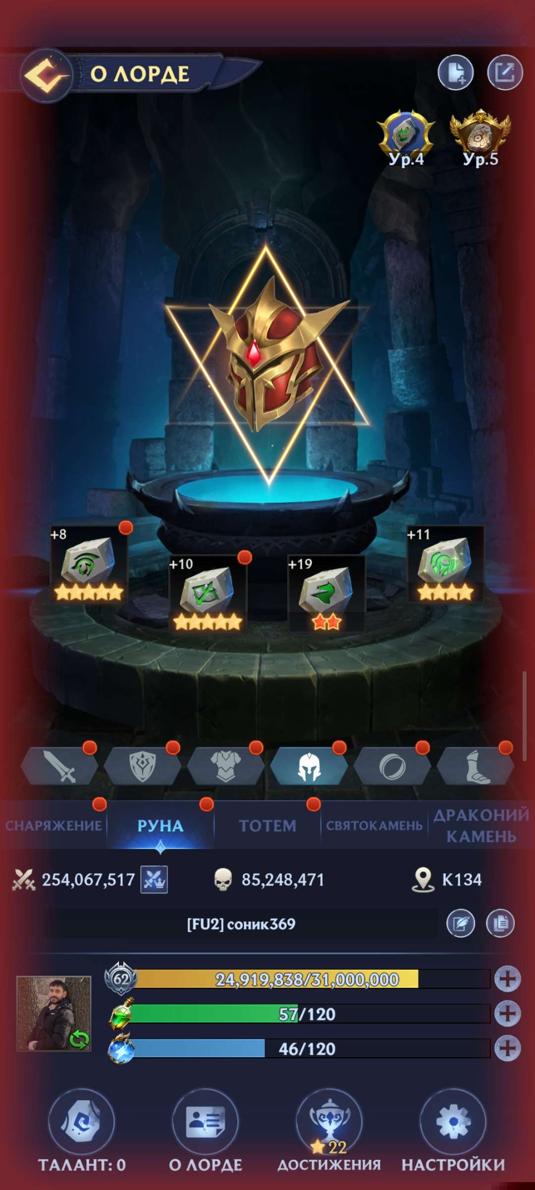 продажа аккаунта к игре Puzzles & Chaos