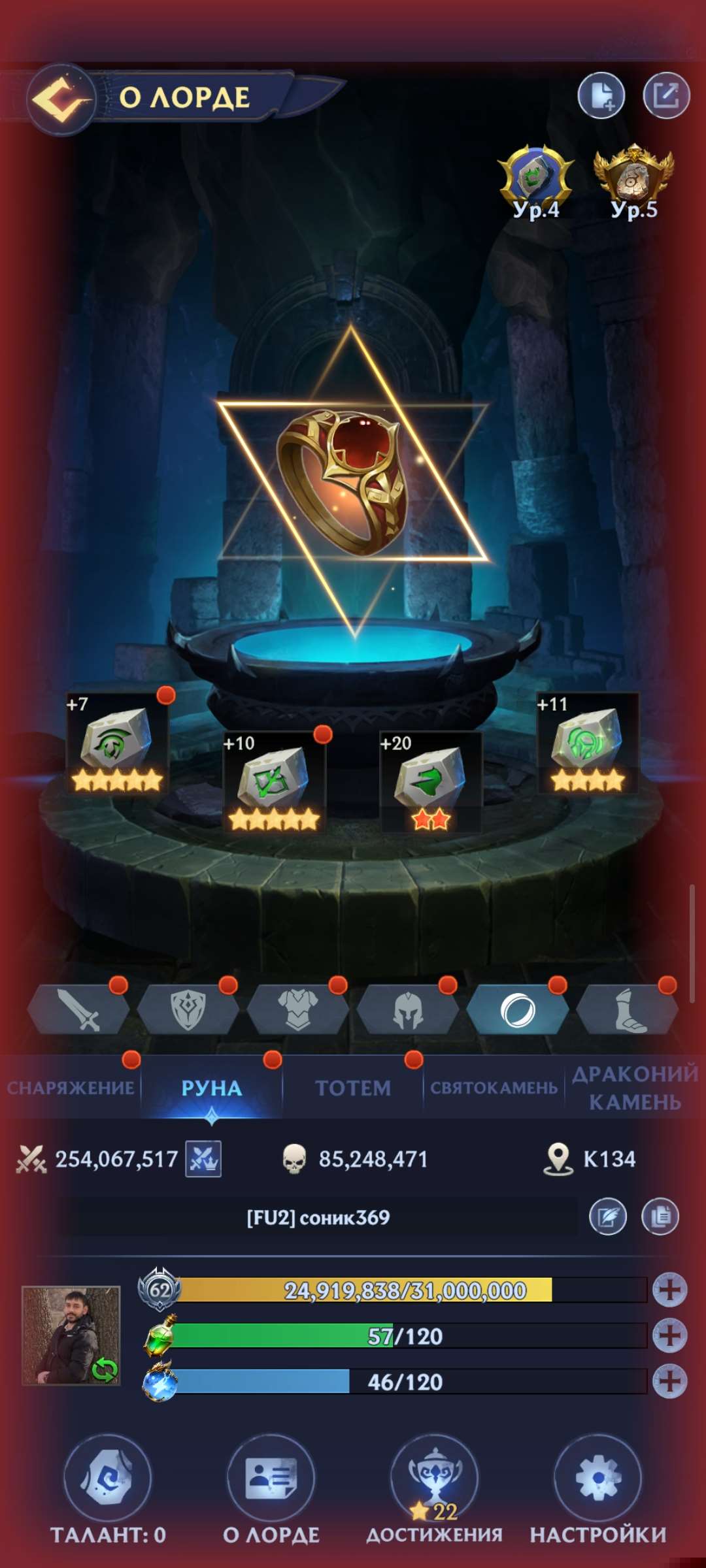 продажа аккаунта к игре Puzzles & Chaos