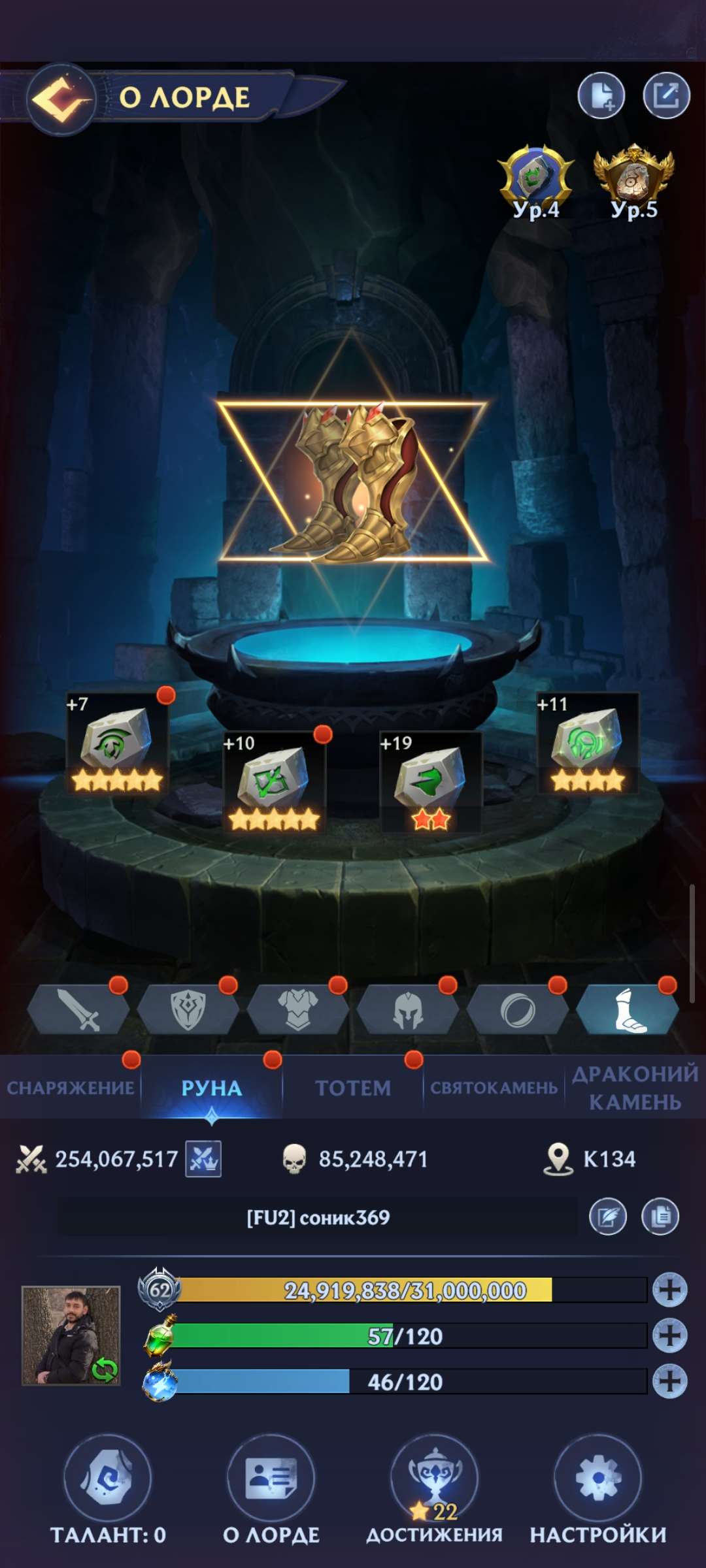продажа аккаунта к игре Puzzles & Chaos