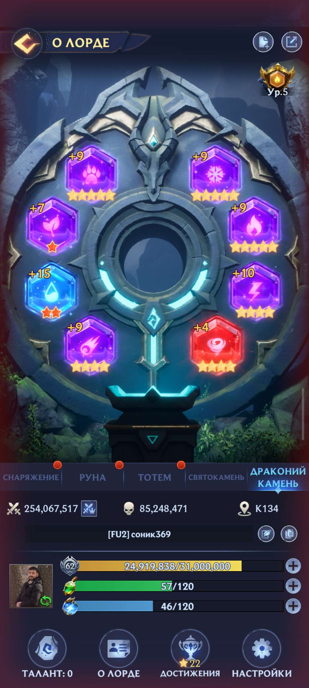 продажа аккаунта к игре Puzzles & Chaos