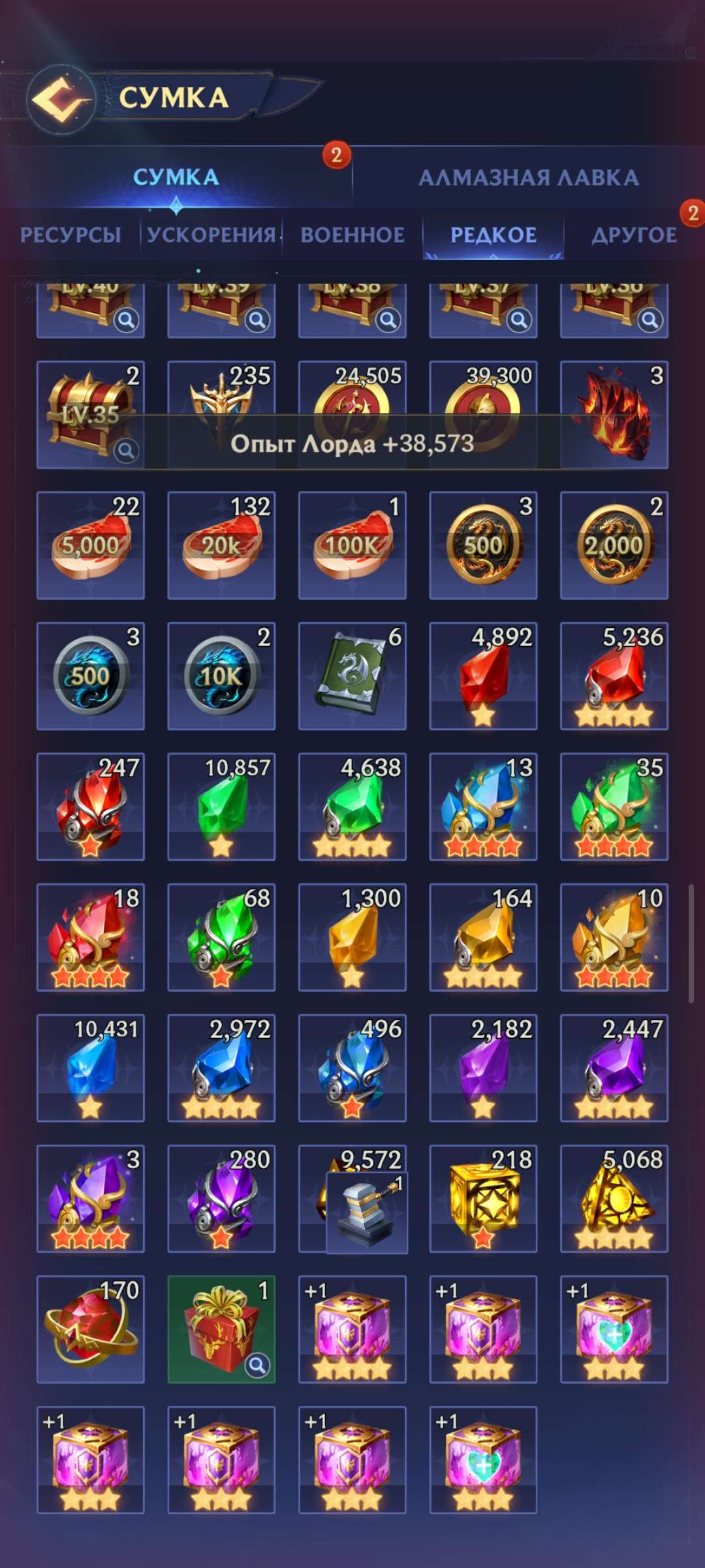 продажа аккаунта к игре Puzzles & Chaos