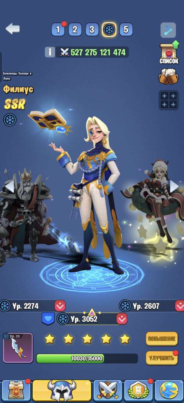 продажа аккаунта к игре Kingdom Guard