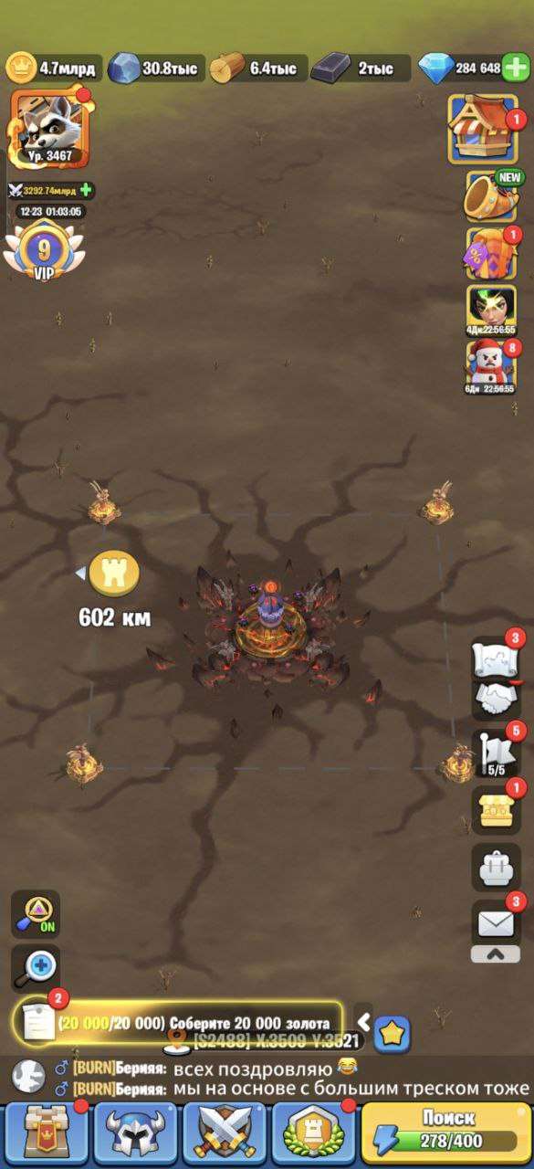 продажа аккаунта к игре Kingdom Guard