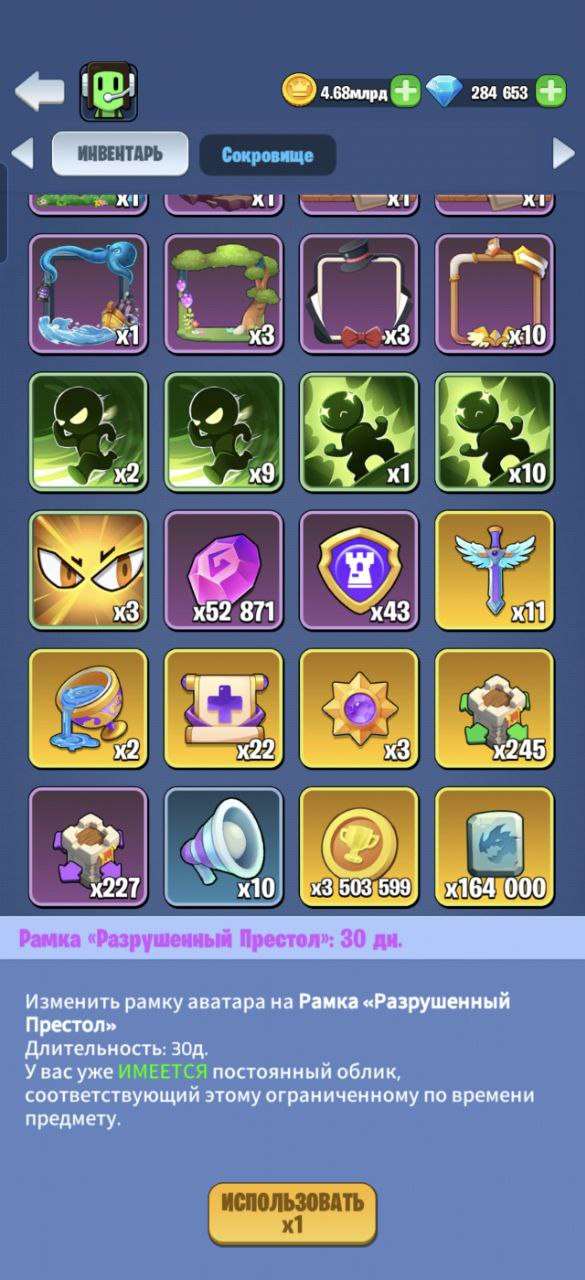 продажа аккаунта к игре Kingdom Guard